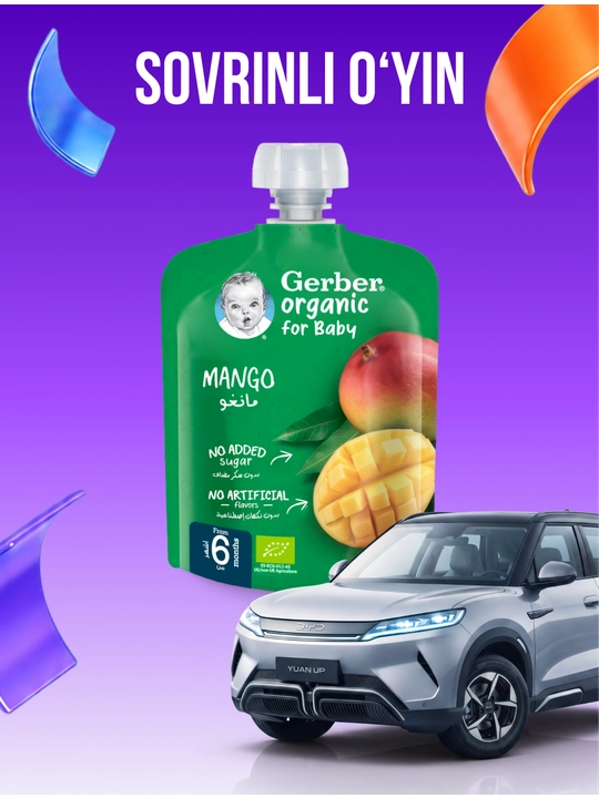 Gerber органическое фруктовое пюре «манго» 7×90 г - 