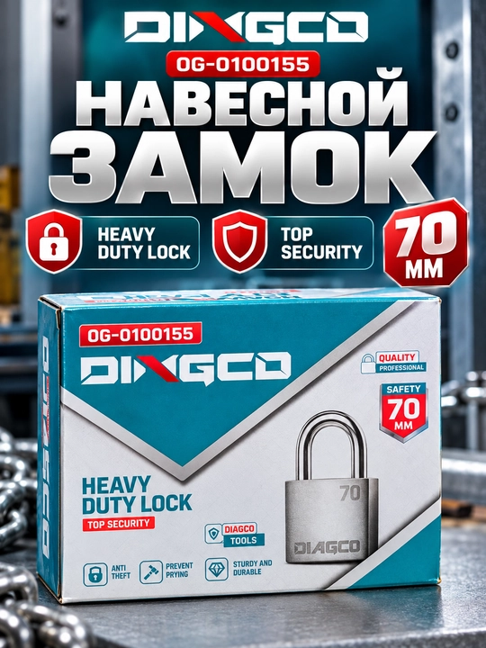 70 mm osma qulf, mustahkamlangan Heavy Duty Lock - 
