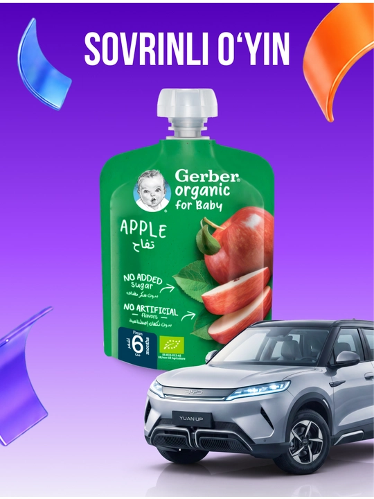 Gerber Organic mevali pyure «olma» 90 g - 