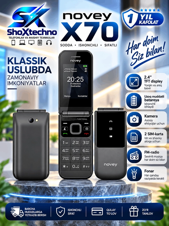 Мобильный телефон Novey X70 раскладушка, 2 SIM, GSM, без камеры - 