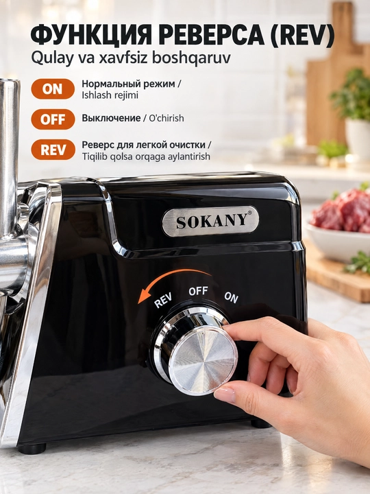 SOKANY SK-06044 elektr go‘sht qiymalagich 2800Vt, qiyma, kolbasa va kebbe uchun