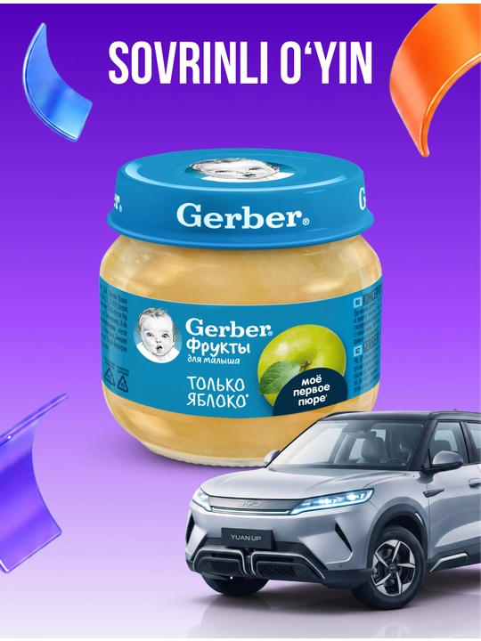 Gerber® "olma" pyuresi 4 oydan boshlab, 80 g - 