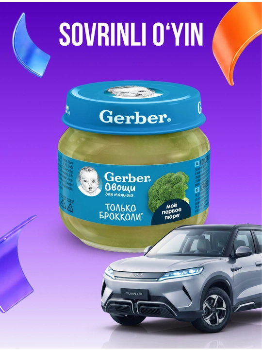 Gerber® "brokkoli" pyuresi, 4 oydan boshlab, 80 g - 