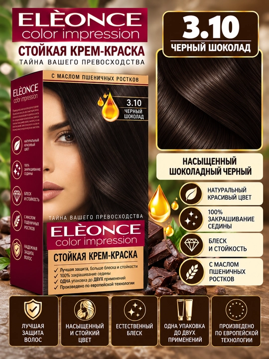 ELEONCE Color Impression ayollar soch bo'yoqlari - 