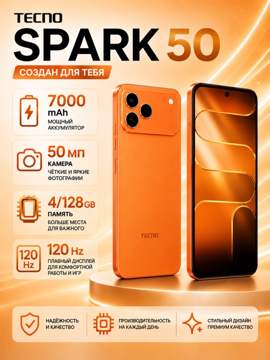 Smartfon Tecno Spark 50, 4/128 GB, 6700 mA/s, 120 Hrz, 1 yillik kafolat - 