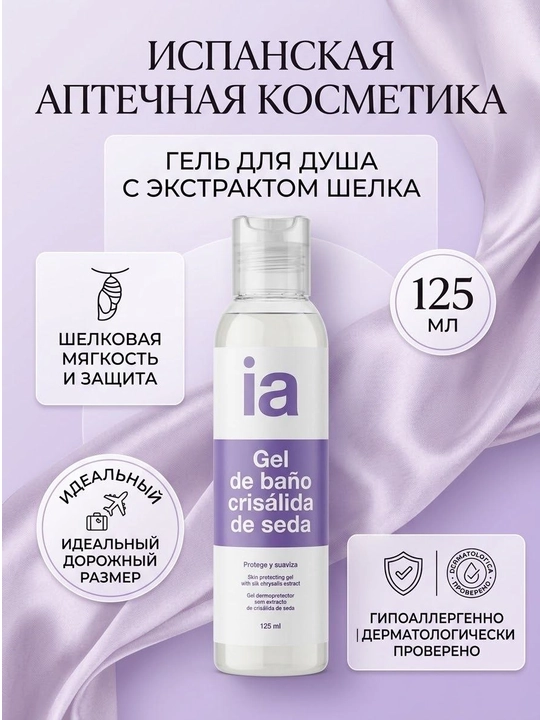 Ipak ekstrakti bilan dush uchun gel - 