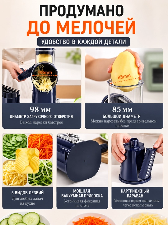 Многофункциональный ручной нарезчик для овощей, овощерезка с 5 насадками, нарезка салатов