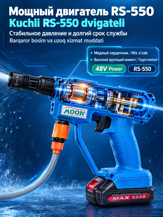 Аккумуляторная мини-мойка 48V для авто и дома, мойка высокого давления с пеной