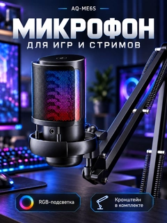 Черный