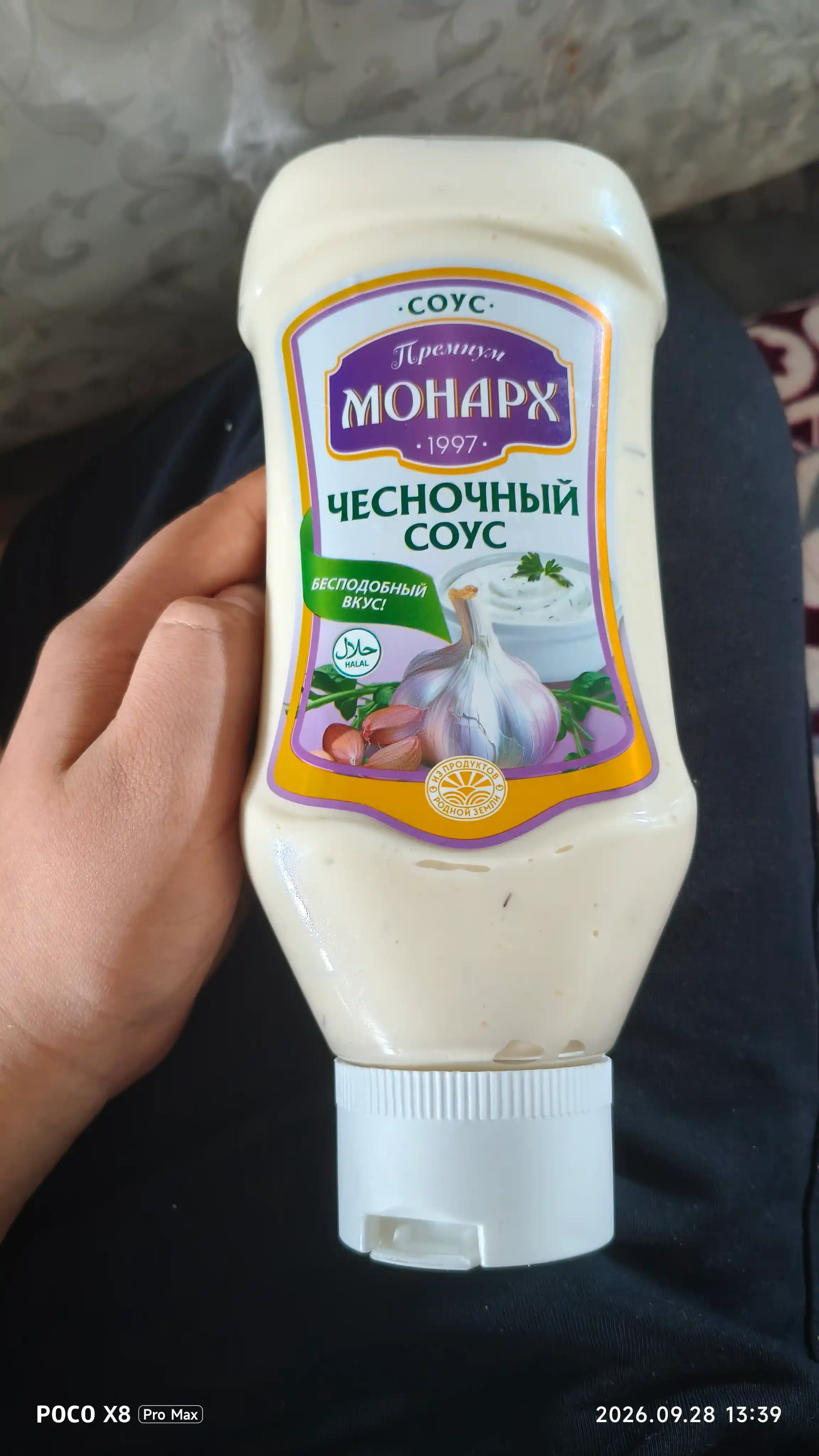 Sarimsoq sousi Premium Monarch, 520 g