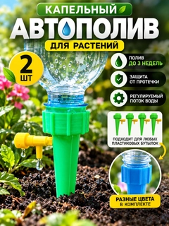 Ментоловый