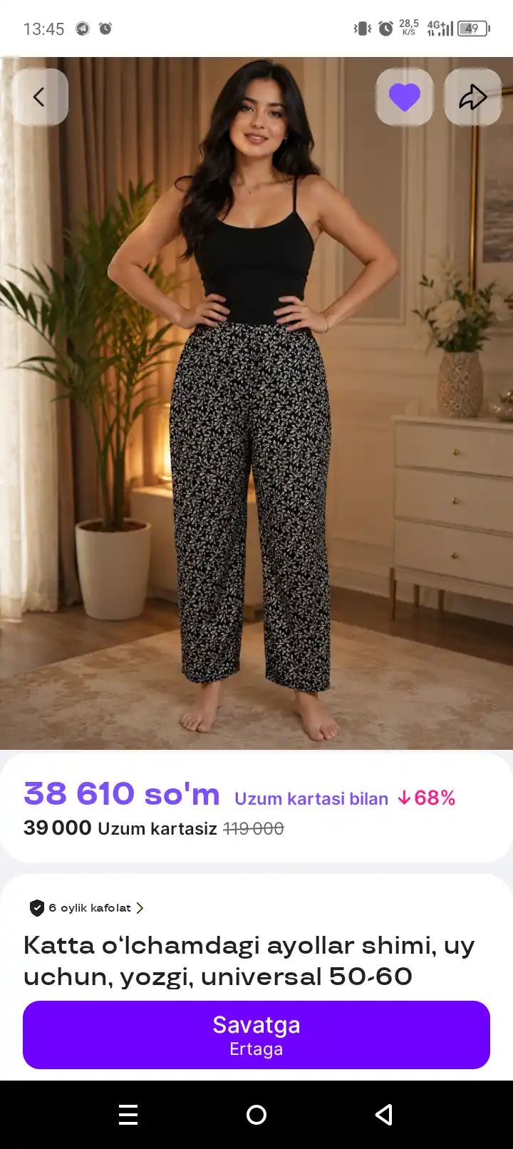 Katta o‘lchamdagi ayollar shimi, uy uchun, yozgi, universal 50-60 o‘lcham