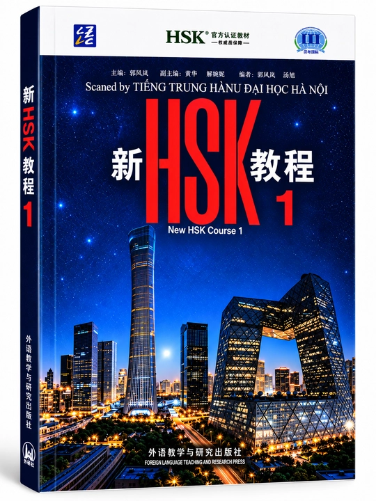 New HSK Course 1  3.0 - 