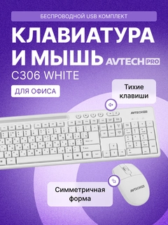 Белый