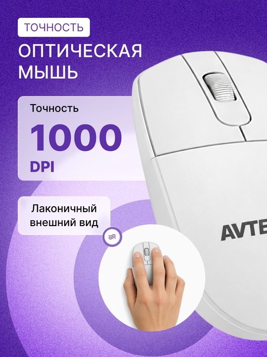 Белая клавиатура и мышь AVTECH Pro C306 Wireless White, беспроводной комплект для ПК