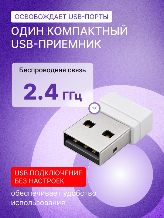 Белая клавиатура и мышь AVTECH Pro C306 Wireless White, беспроводной комплект для ПК