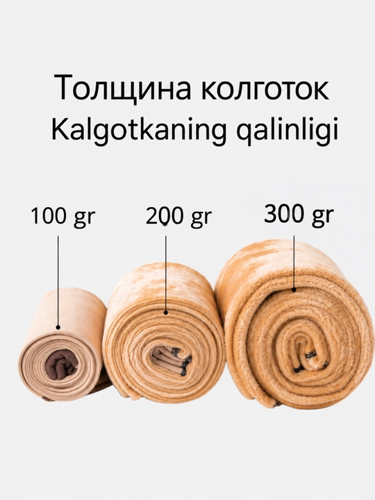 Ayollar uchun qishki kapron kolgotkalar, ikkinchi teri effektiga ega issiq kolgotkalar