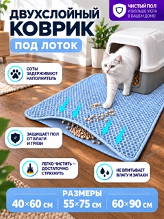 Голубой