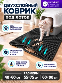 Черный