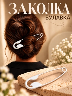 Белый