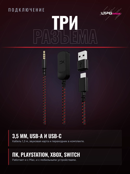 O'yin quloqchinlari HyperX Cloud III