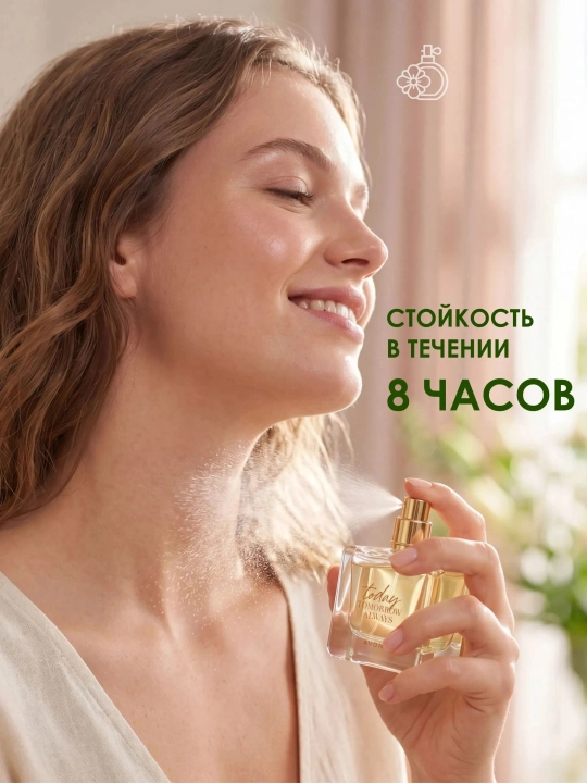 Парфюмерная вода Avon Today Tomorrow Always Today женская 50 мл, цветочный аромат