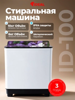 Белый
