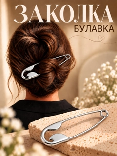 Серебряный