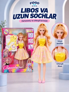 Желтый