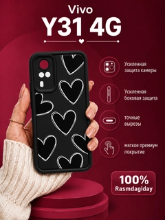 Багровый