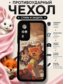 Алый
