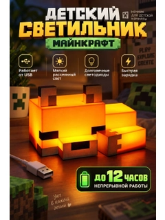 Оранжевый