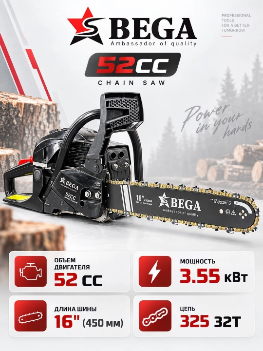 Benzinli zanjirli arra S BEGA 52CC(Бензопила)professional arra, - 