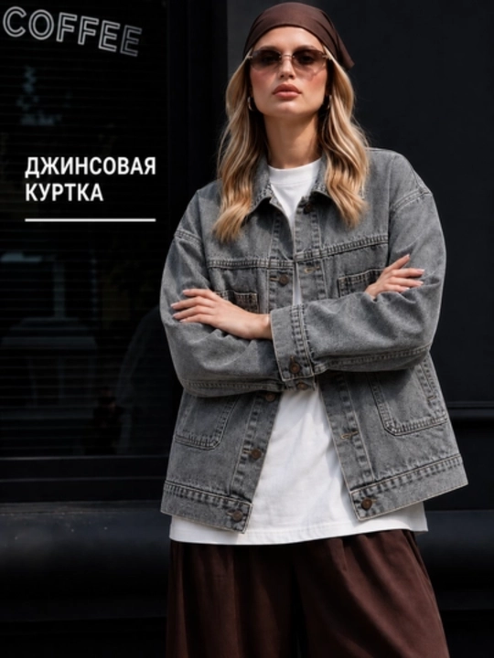Ayollar jinsi kurtkasi, qizlar kostyumi, pidjak, jinsofka, pidjak, jinsi kostyum - 
