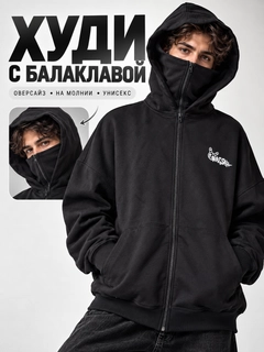 Черный