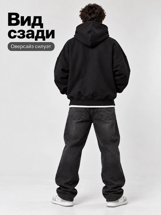 Мужское худи с балаклавой на молнии оверсайз, 3х нитка, хлопок