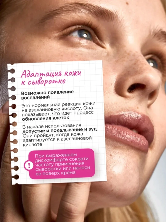 VOIS сыворотка для лица, 30 ml