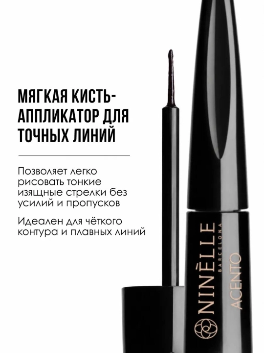 NINELLE Подводка для век жидкая стойкая ACENTO