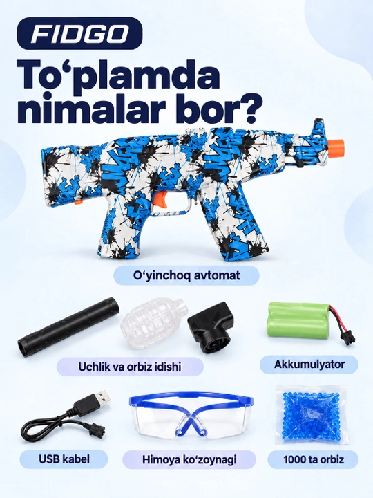 Игрушечный автомат AK-47 Орбиз FIDGO, стреляет гелевыми пулями, с аккумулятором