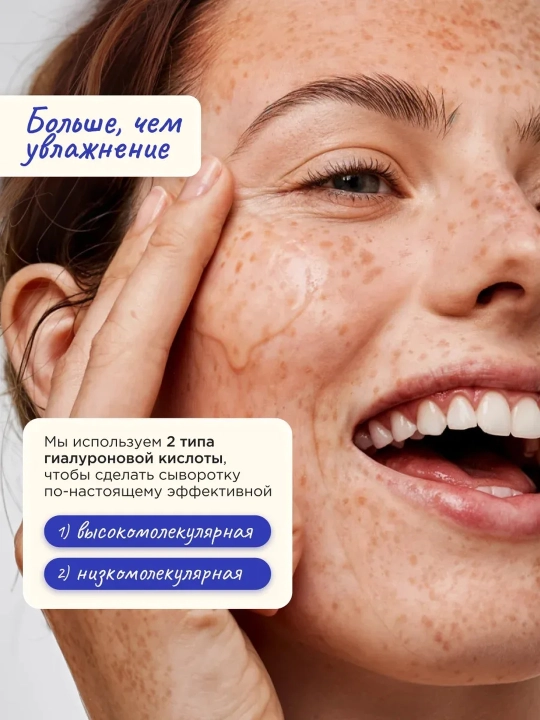VOIS сыворотка для лица, 30 ml