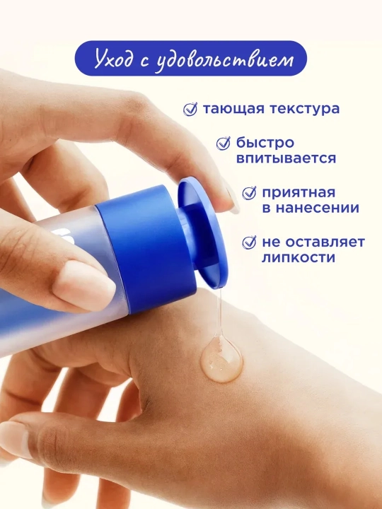 VOIS сыворотка для лица, 30 ml