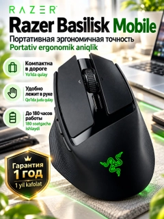 Черный
