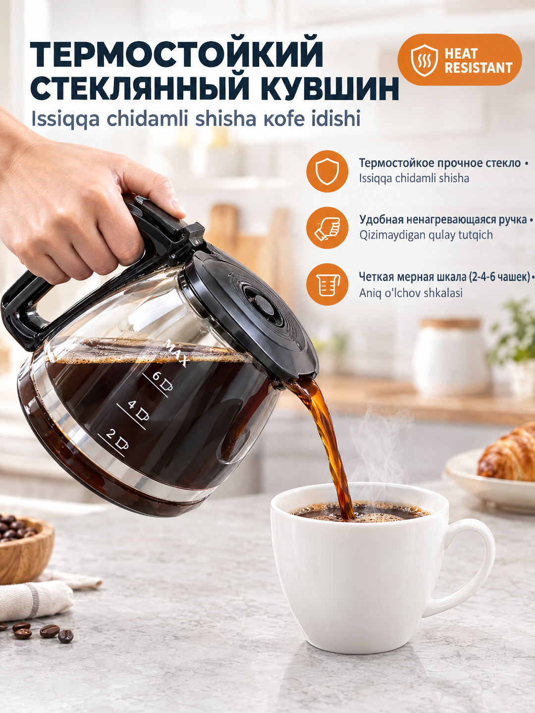 SOKANY SK-124 tomchilatib kofe qaynatgich, 650Vt, 6 stakan, uy va ofis uchun