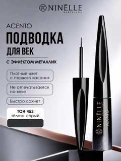 Тёмно-серый