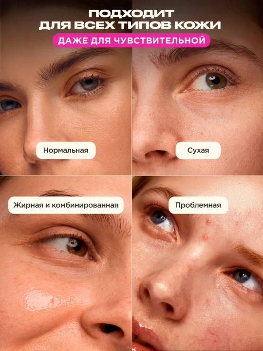 VOIS сыворотка для лица, 30 ml