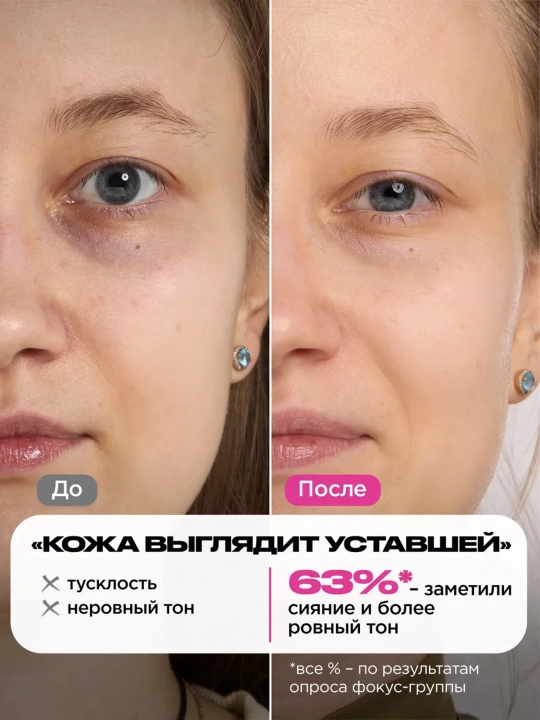VOIS сыворотка для лица, 30 ml