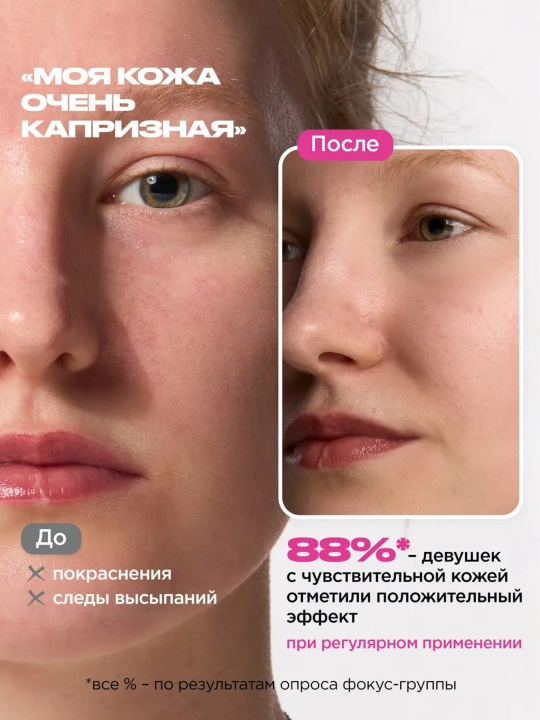 VOIS сыворотка для лица, 30 ml