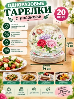 Limon rang