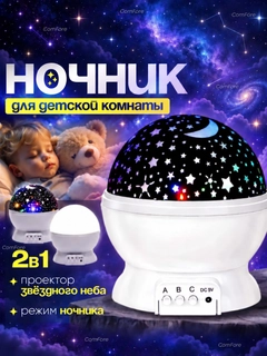 Белый