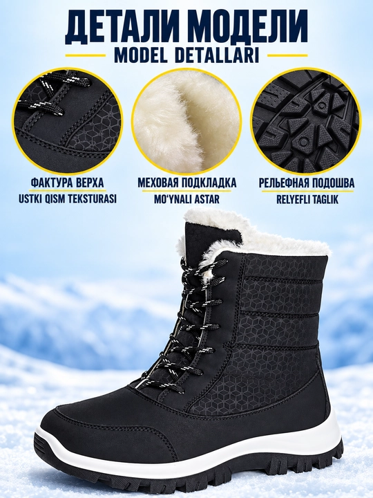 Ayollar dutiklari DISHER Snowmist, issiq, bog‘ichli etiklar, 36–42